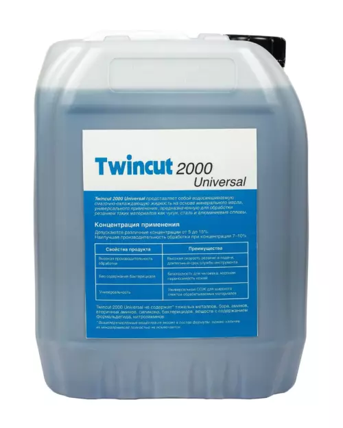 СОЖ Twincut 2000 Universal 20л