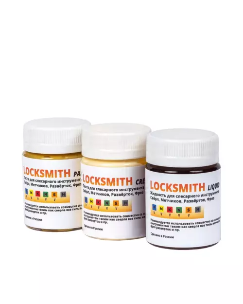 Locksmith-3 Набор смазочных материалов для слесарного инструмента